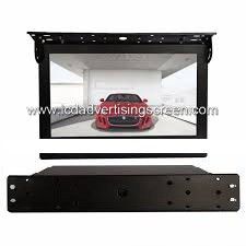 27'' Lcd Media Advertising Player Small Screen For Bus Display Fanless
