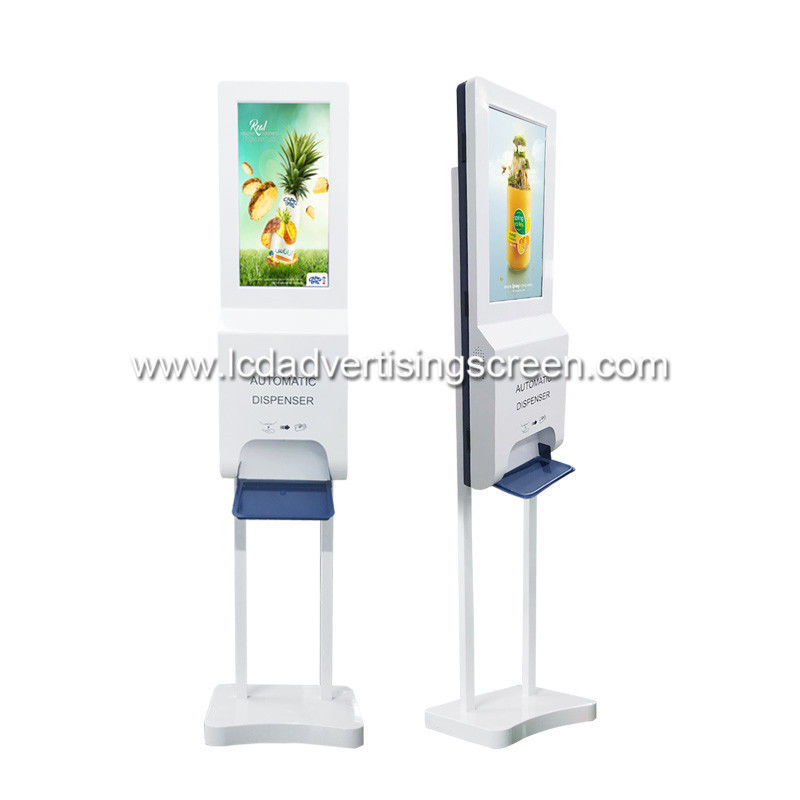 400 Cd/M2 1920*1080 Sterilizer LCD Advertising Screen