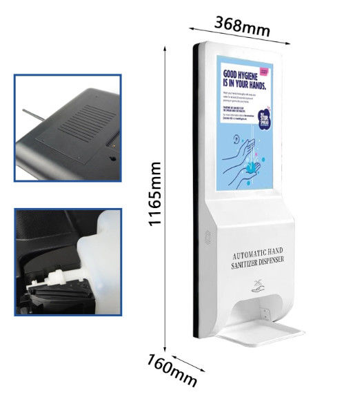 21.5 Inch Android Advertising Screen With Soap Dispenser 1000ml Bottle