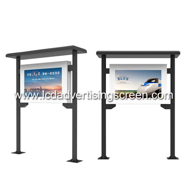 55" 1920×1080 2500cd/M2 IP65 Outdoor Digital Signage